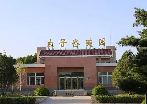 丰台太子峪陵园怎么样